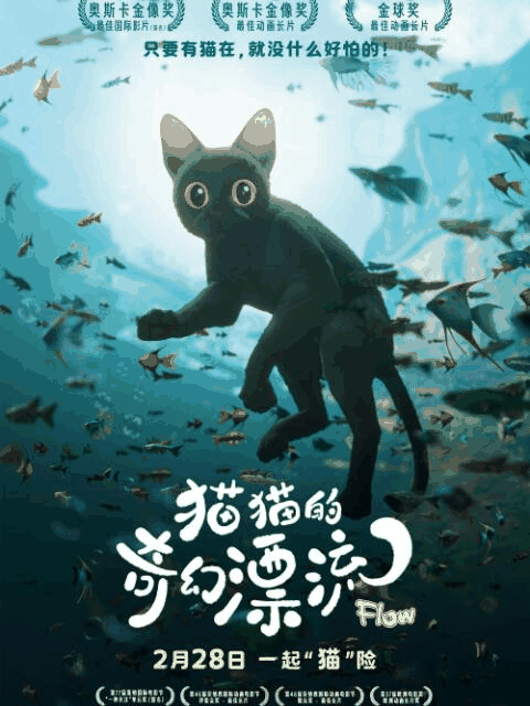 bl漫画在线_猫猫的奇幻漂流封面在线看